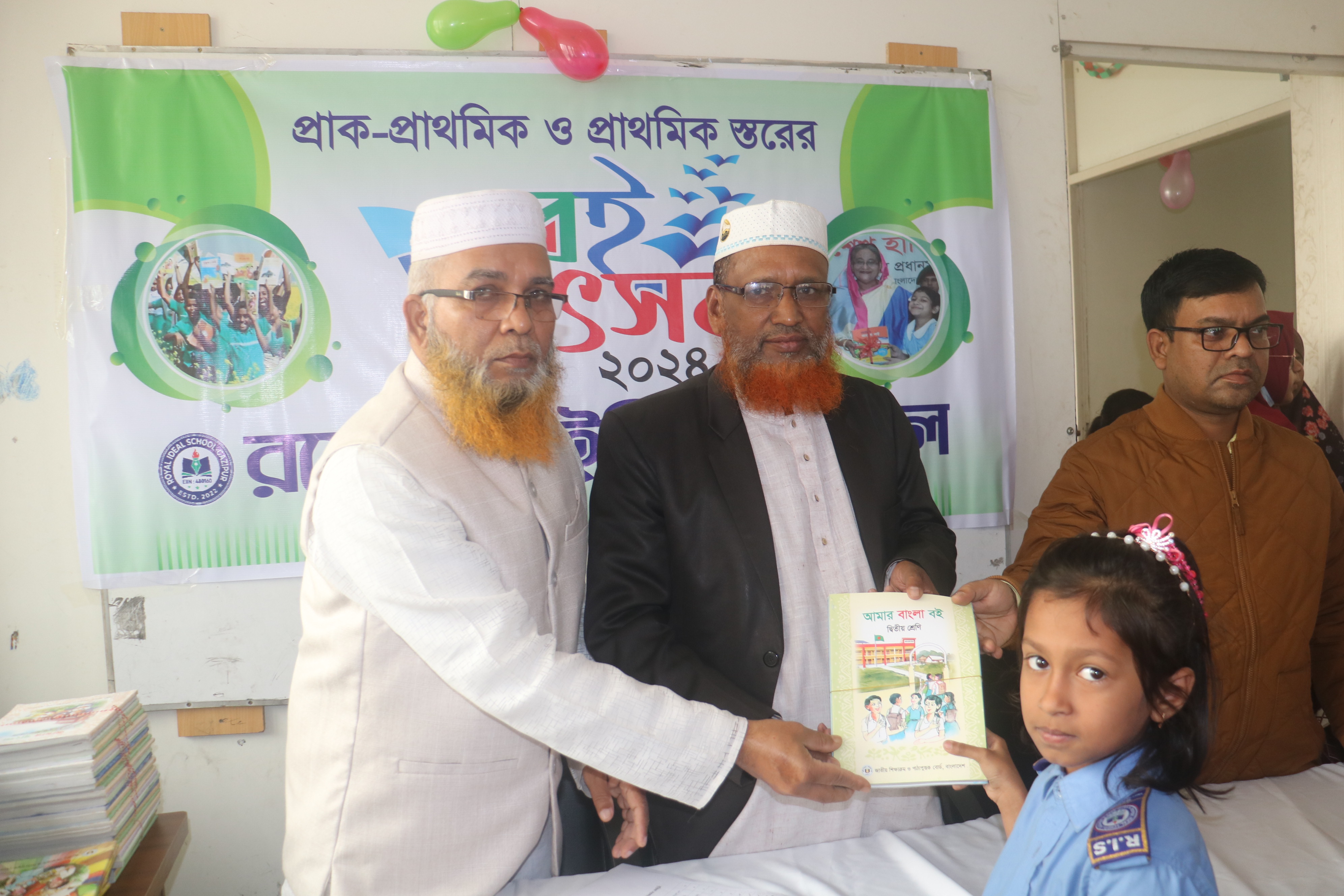 উদ্ভোধনী ক্লাস